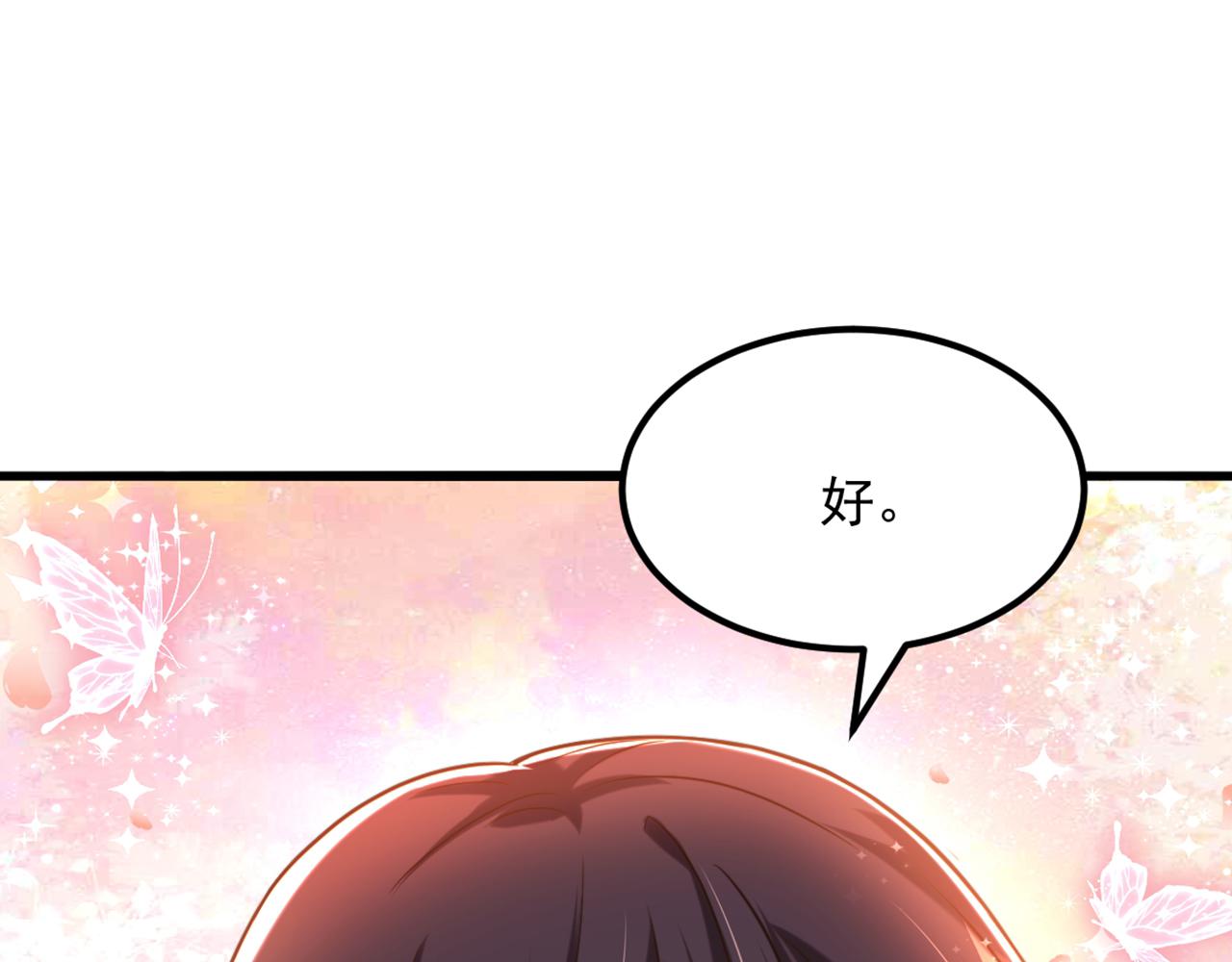 第299话 脸……还痛吗？103
