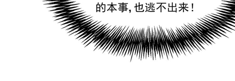 第4话 打脸我是专业的86