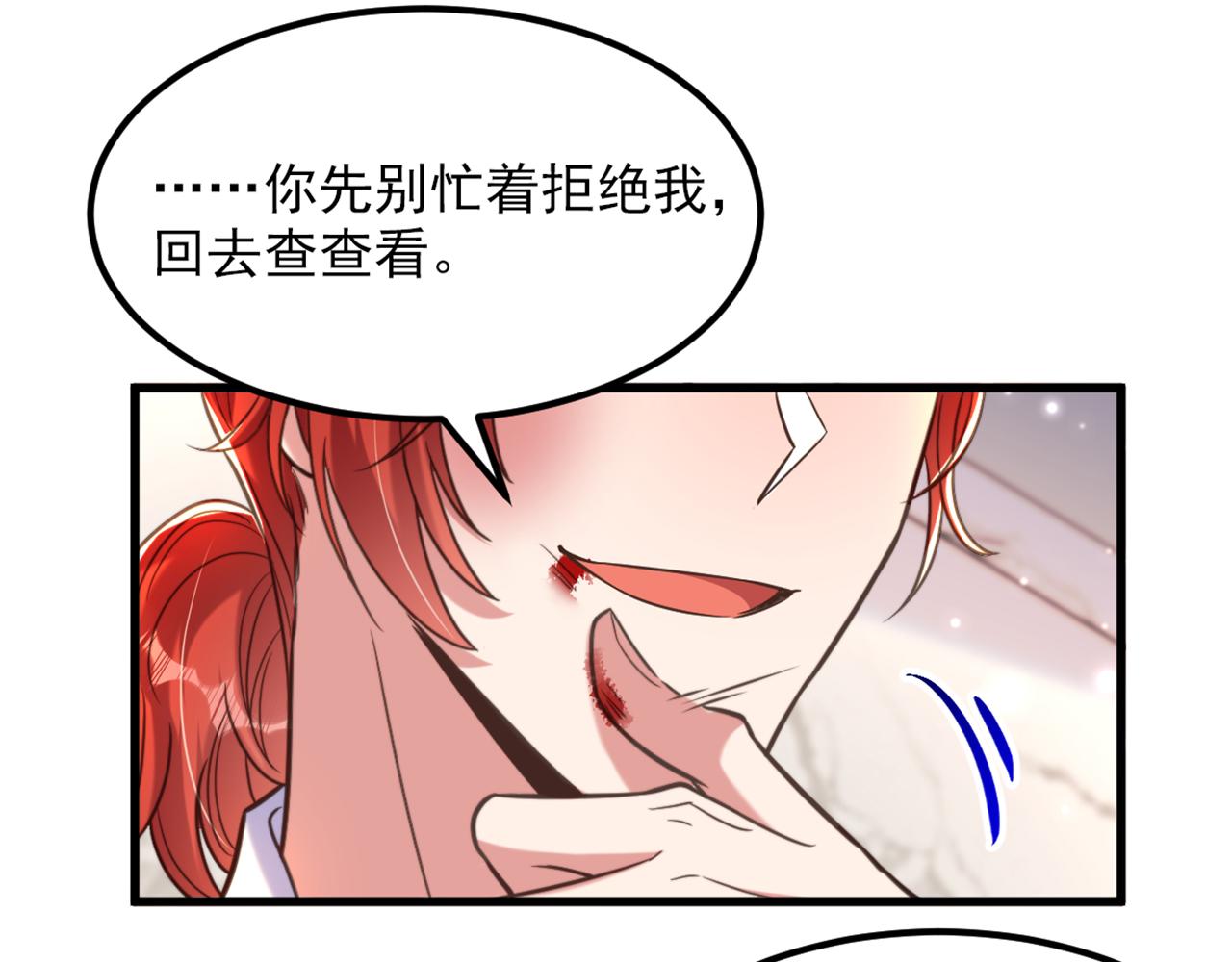 第360话 原来你也会求人啊96