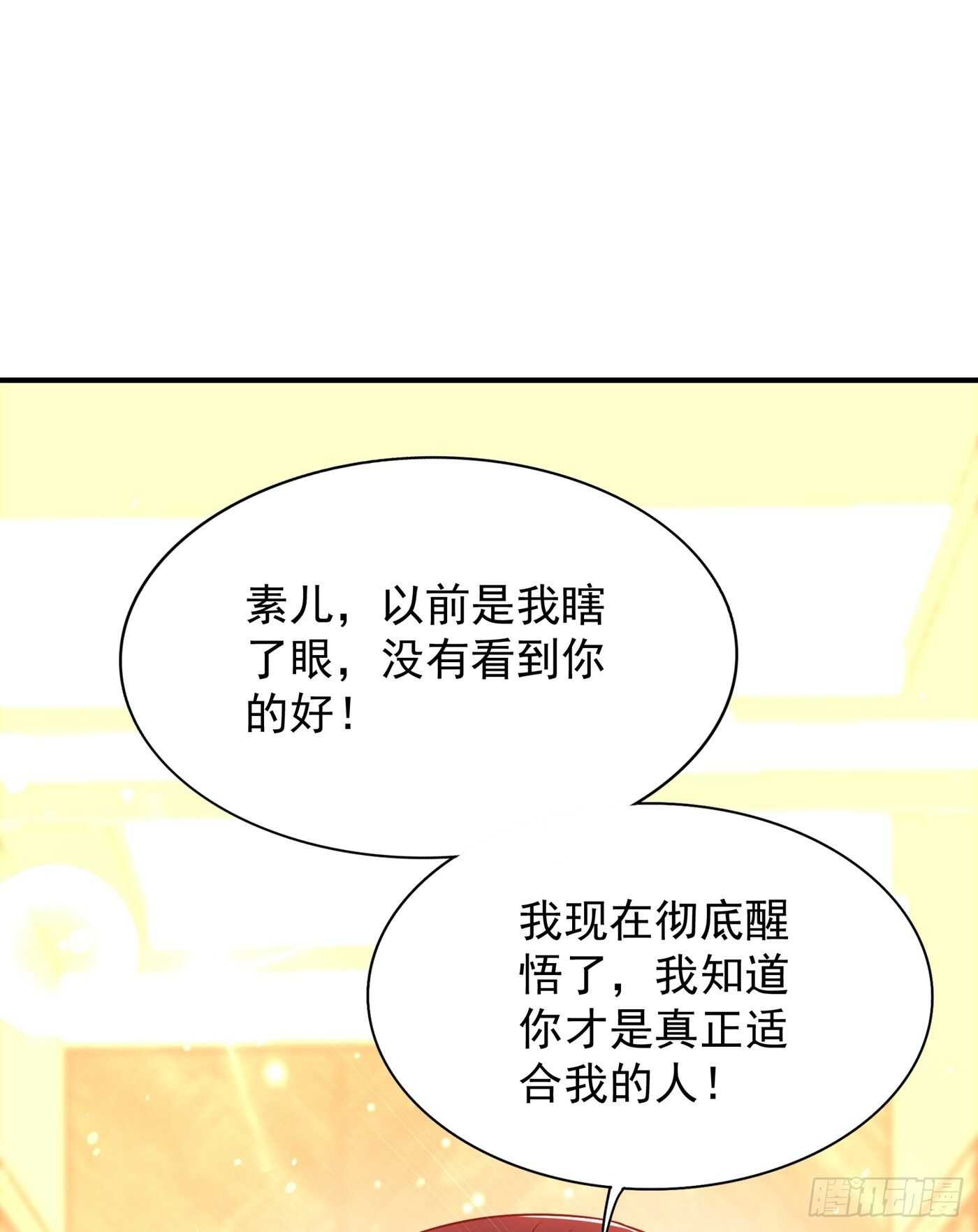 第45话 40米的针管听说过没33