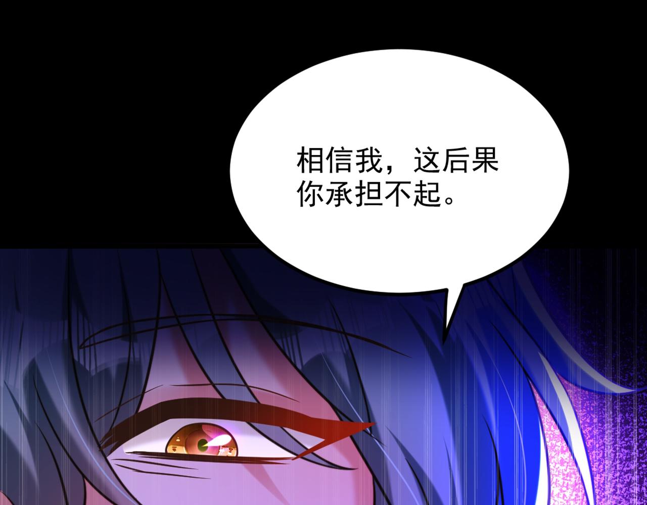 第295话 萌宝失踪了？!64