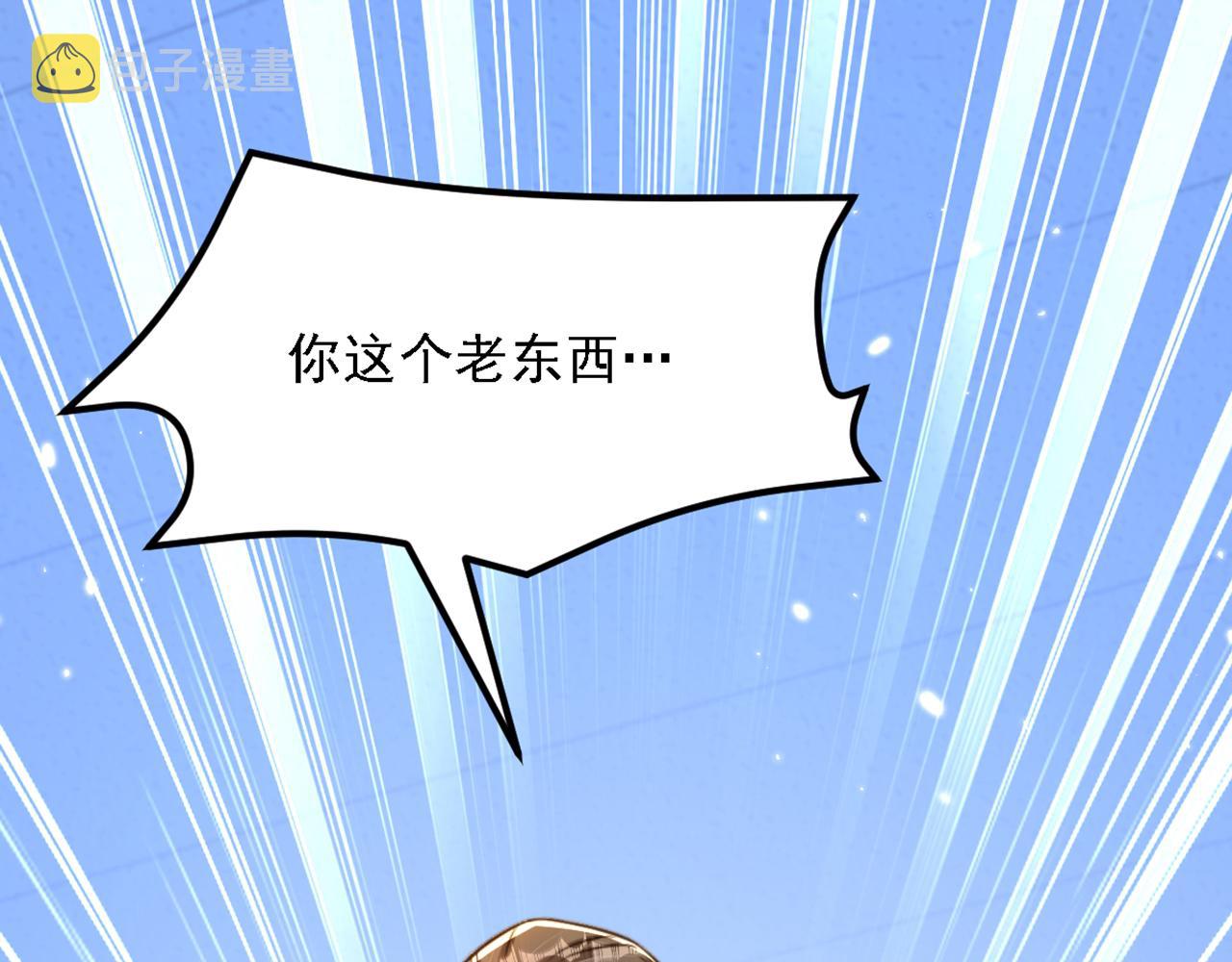 第312话 不孝子弃养老母亲69