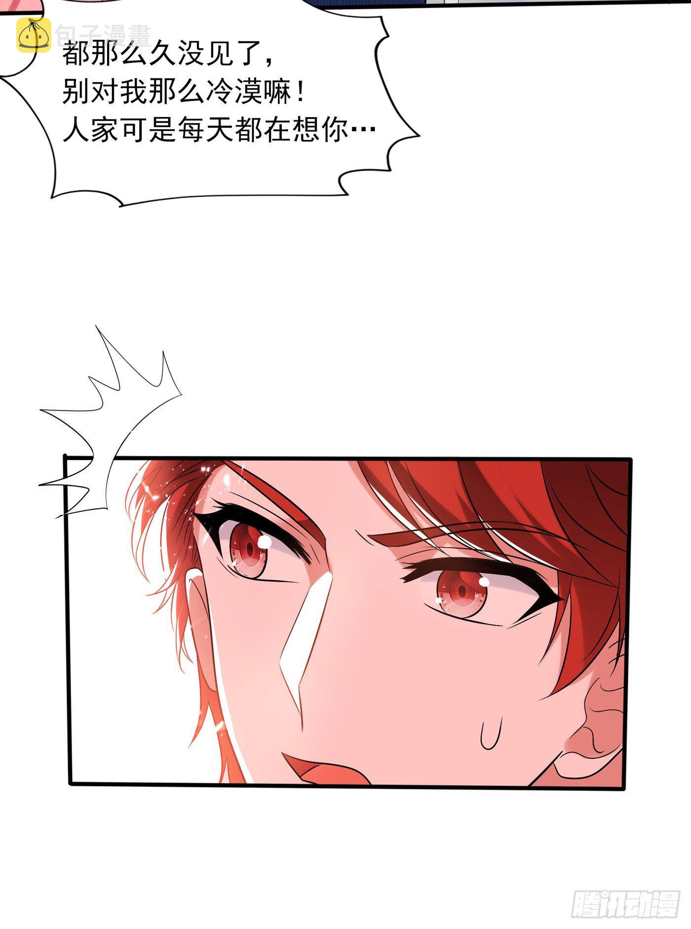 第55话 你搞什麽幺蛾子！31