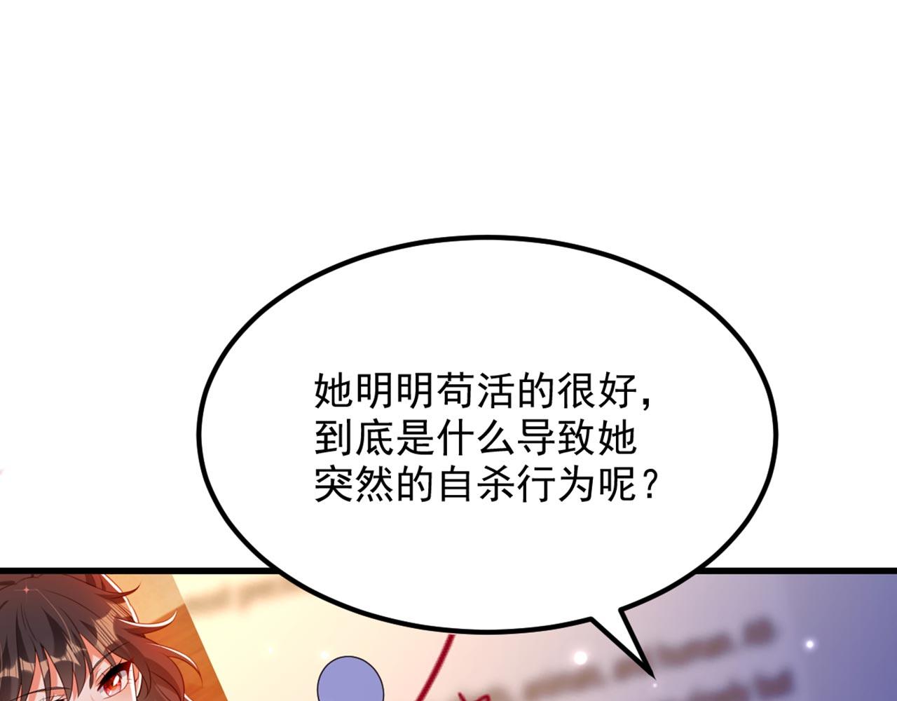 第333话 这是梦…对吗110