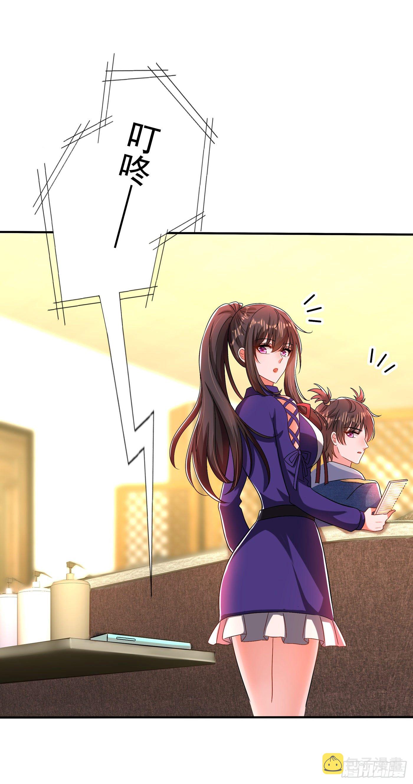 第148话 敢不敢跟我打个赌？35