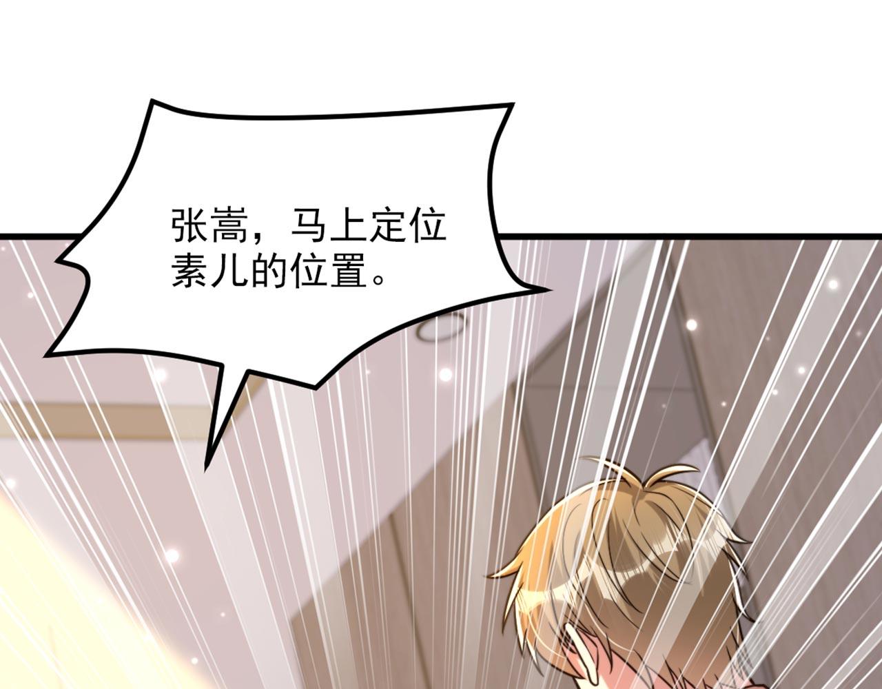 第324话 我们一起共赴黄泉7