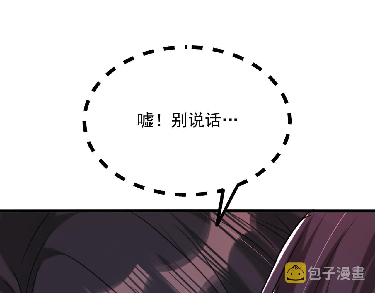 第298话 你玩够了吗35