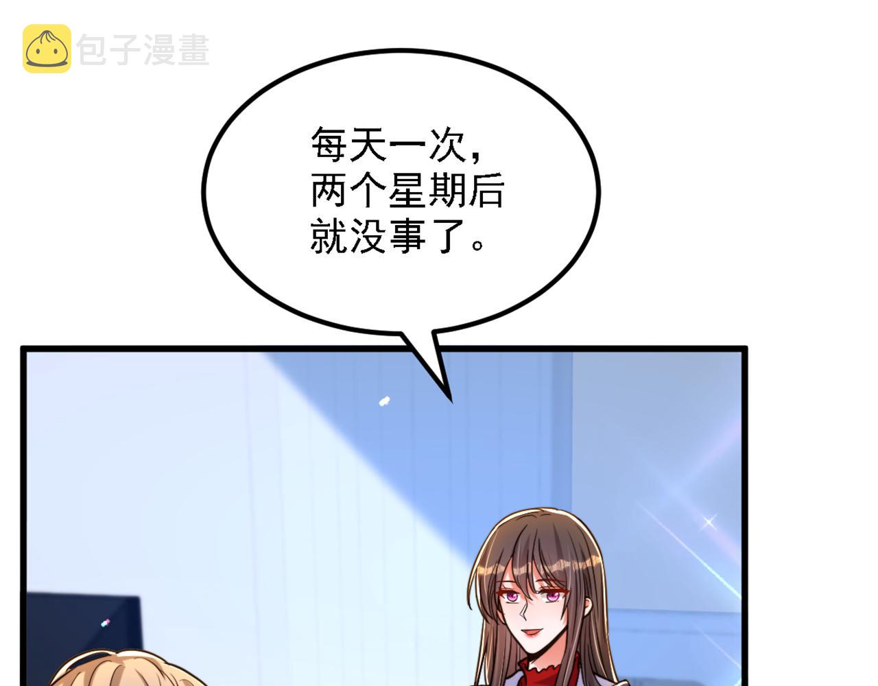 第312话 不孝子弃养老母亲5