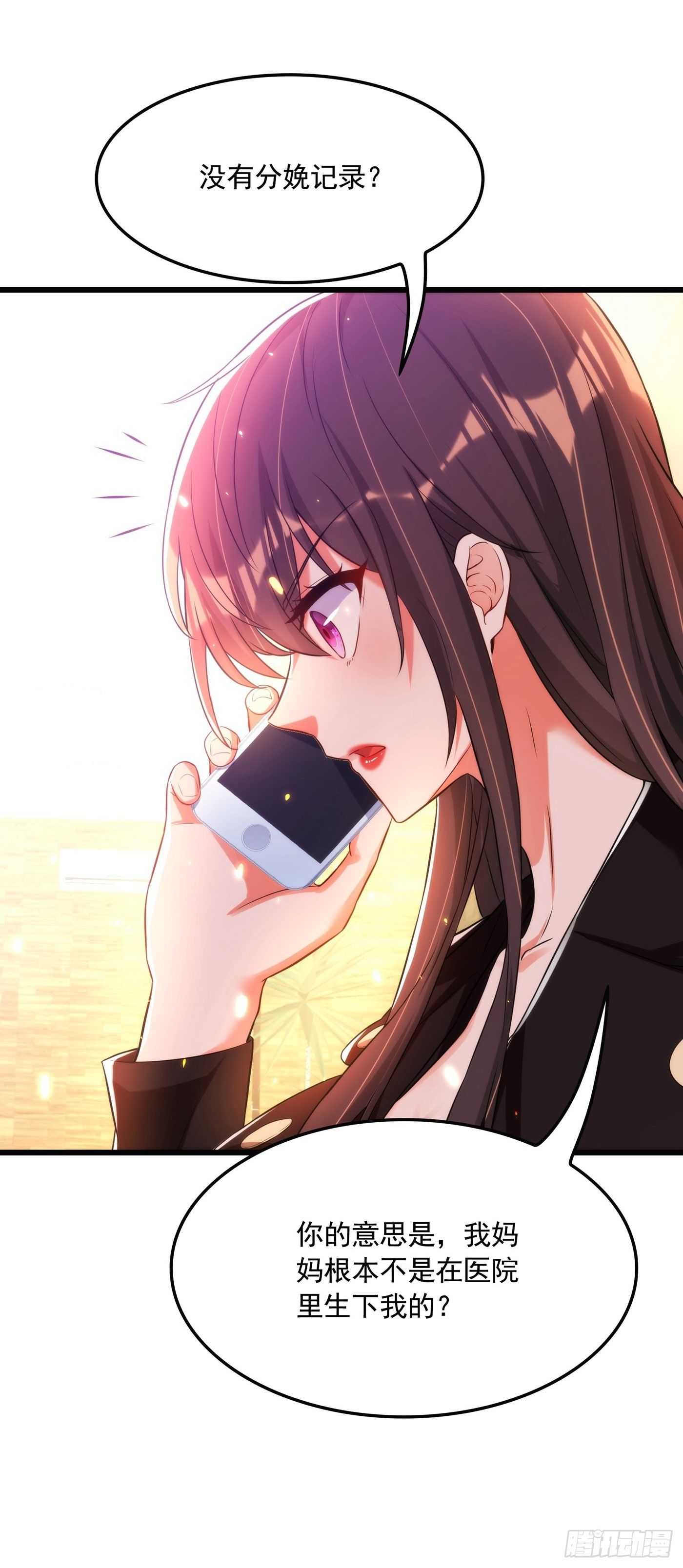 第71话 总裁昨晚累坏了28