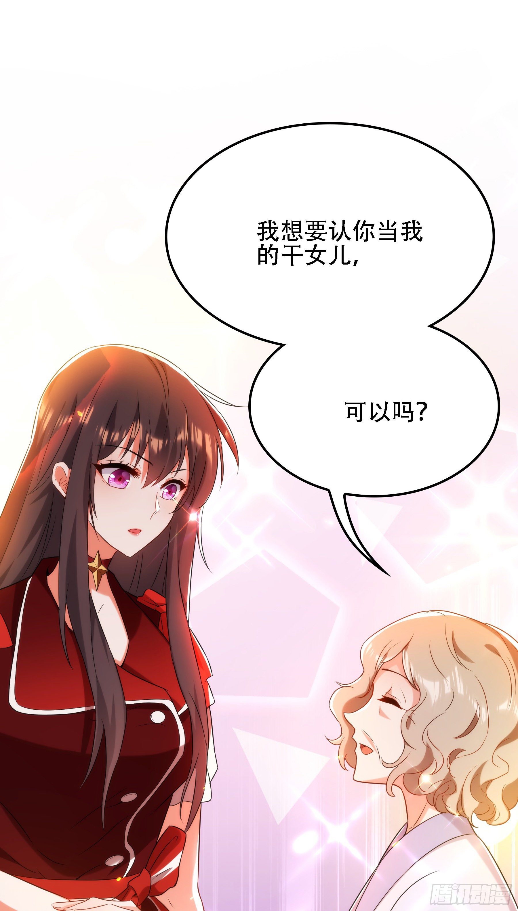第119话 日记本上的“她”32