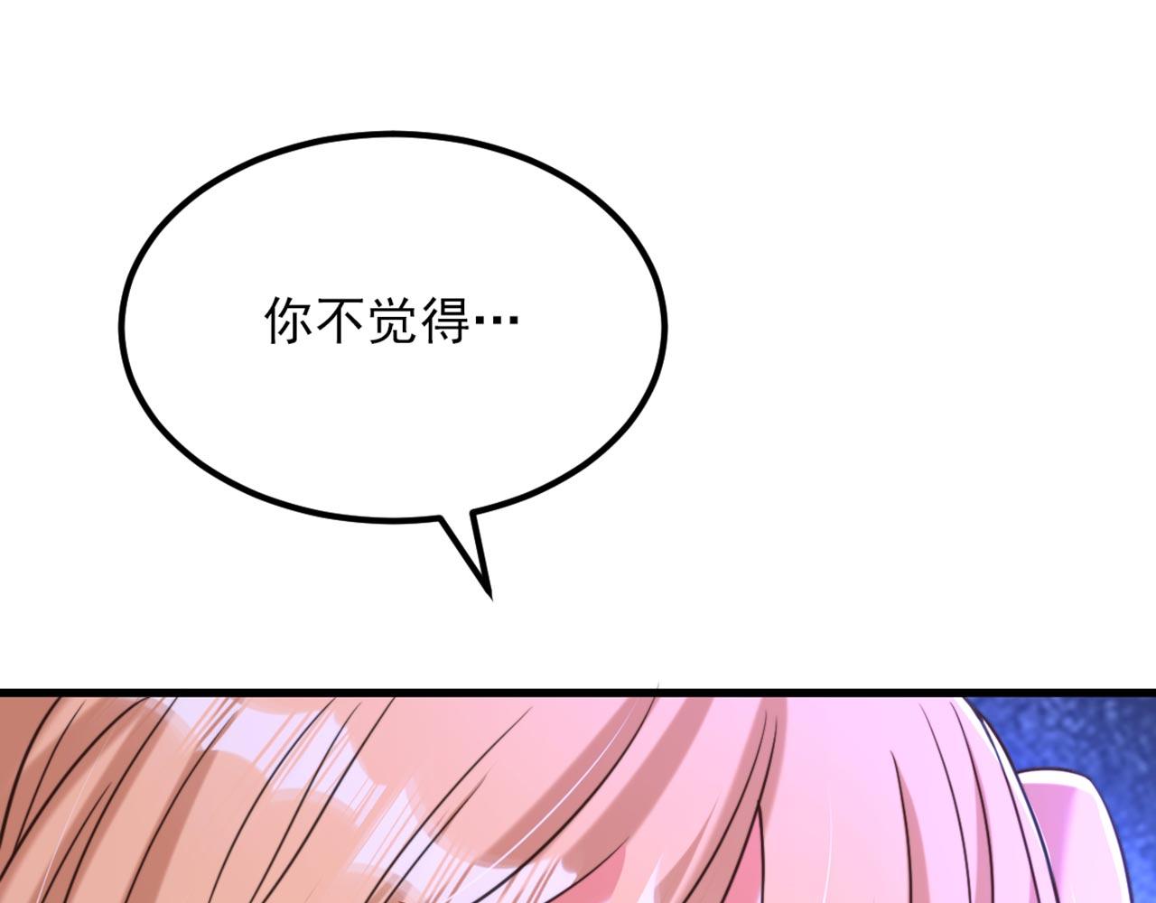 第331话 你别压抑自己19