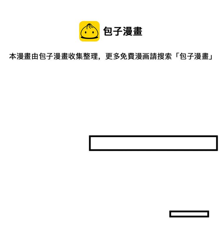 第3话 虐渣倒计时~37