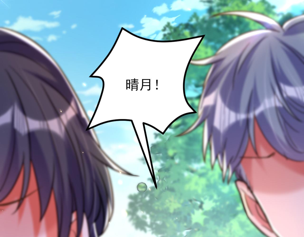 第303话 晴月出事了？！82