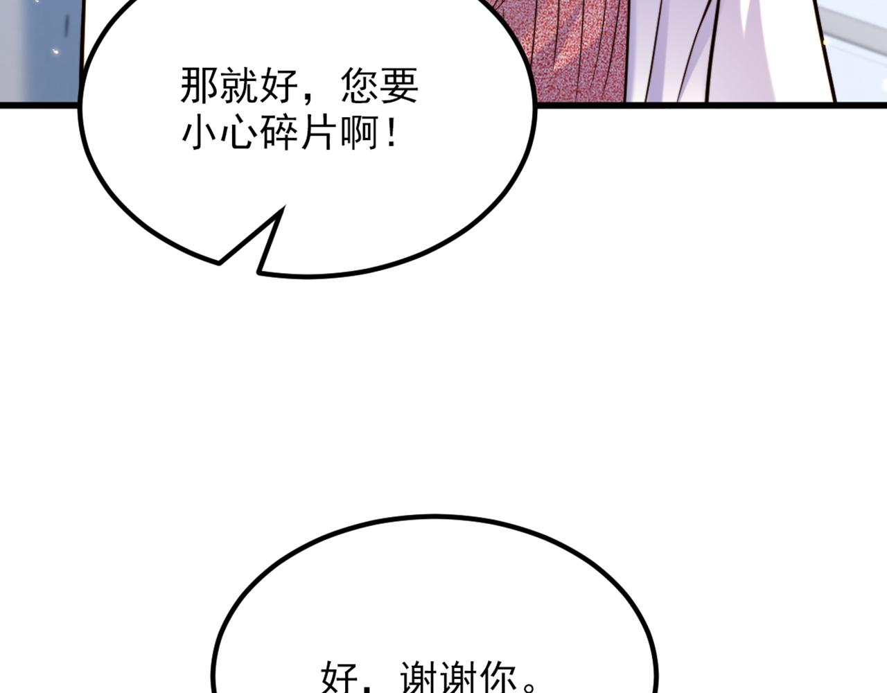 第314话 遭遇狙击手！94