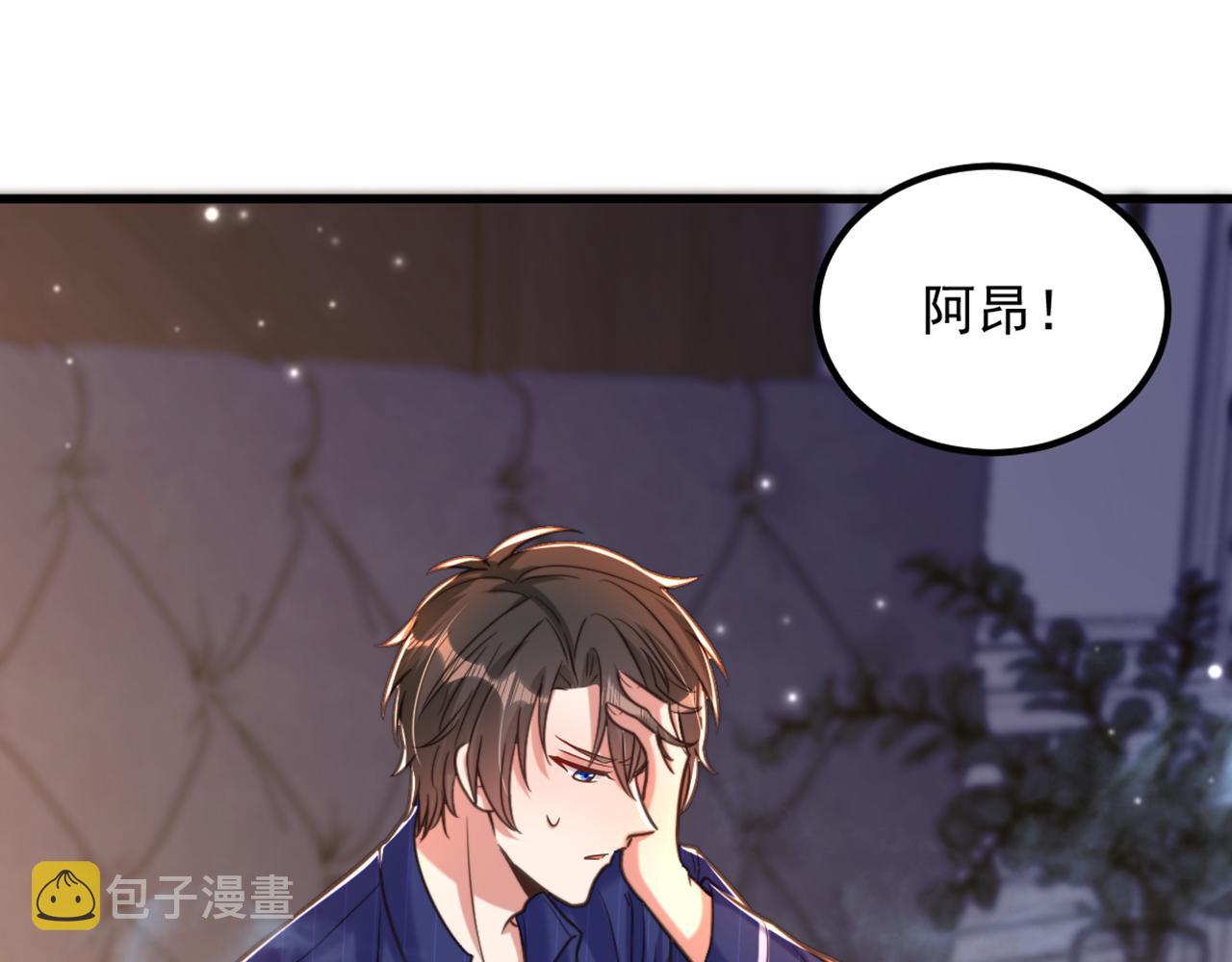第350话 我全都想起来了66