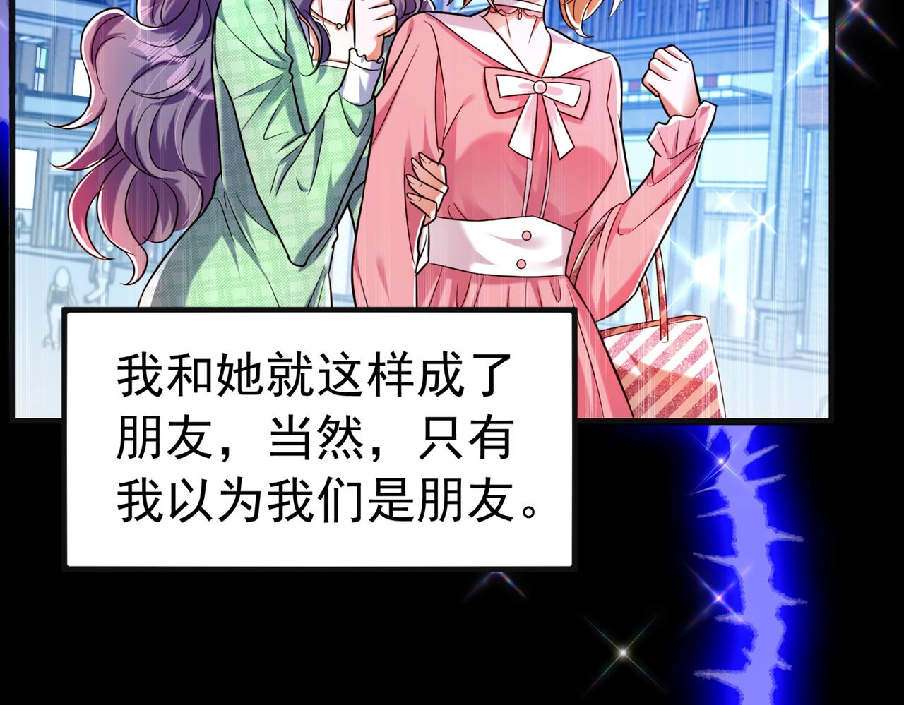 第268话 这孩子在做什麽？14