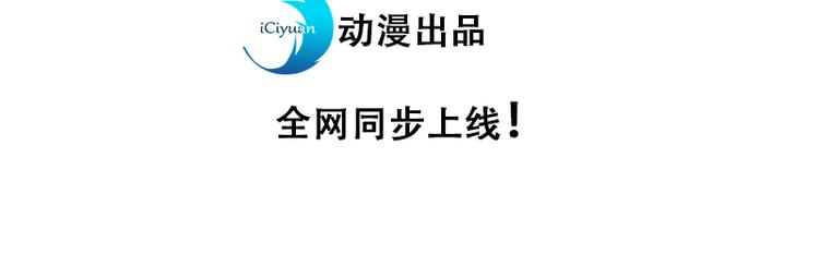 序章 2月26日正式上线62