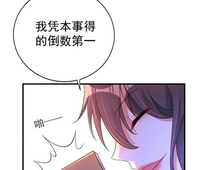 第15话 第一，很难吗26