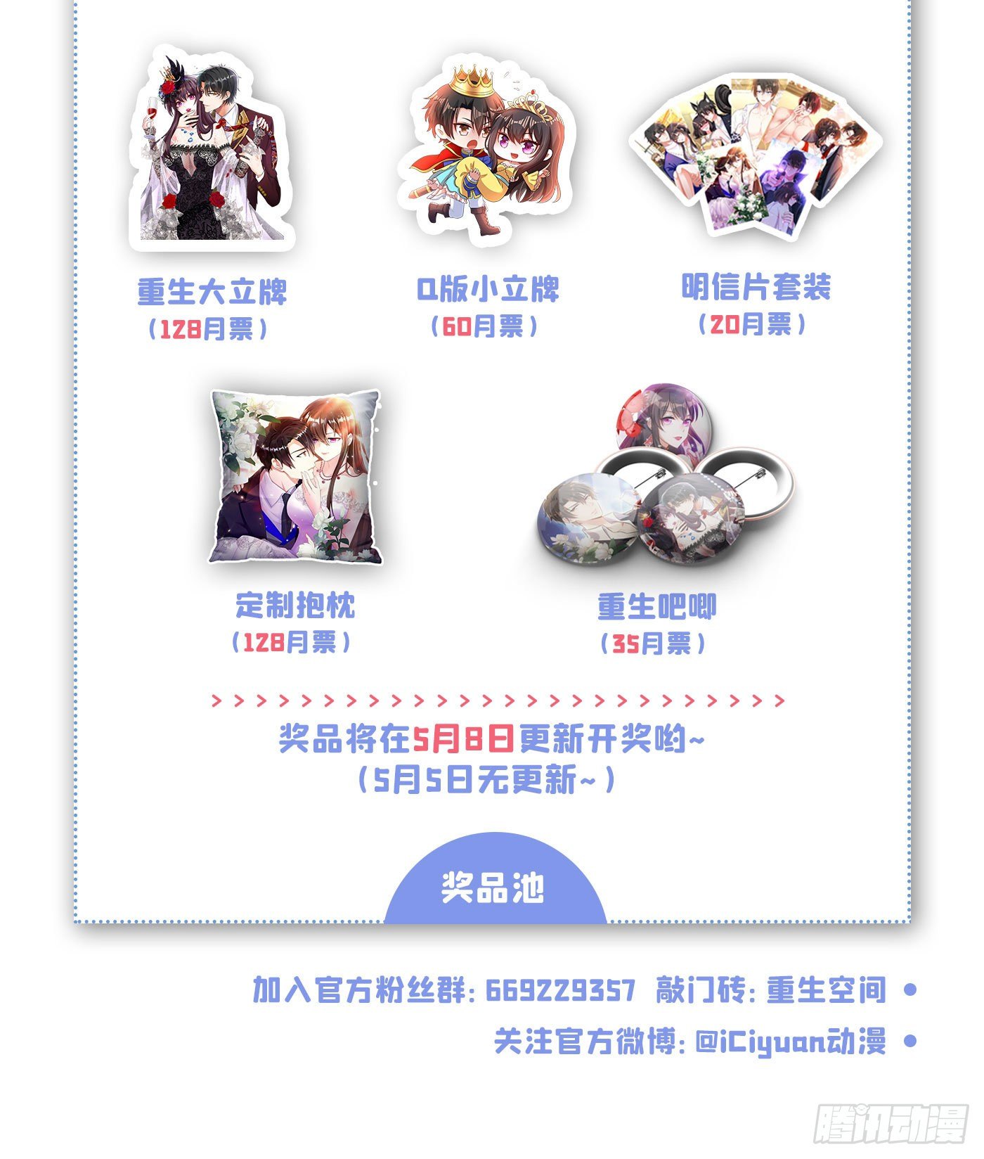 第181话 我不会再让你哭了39