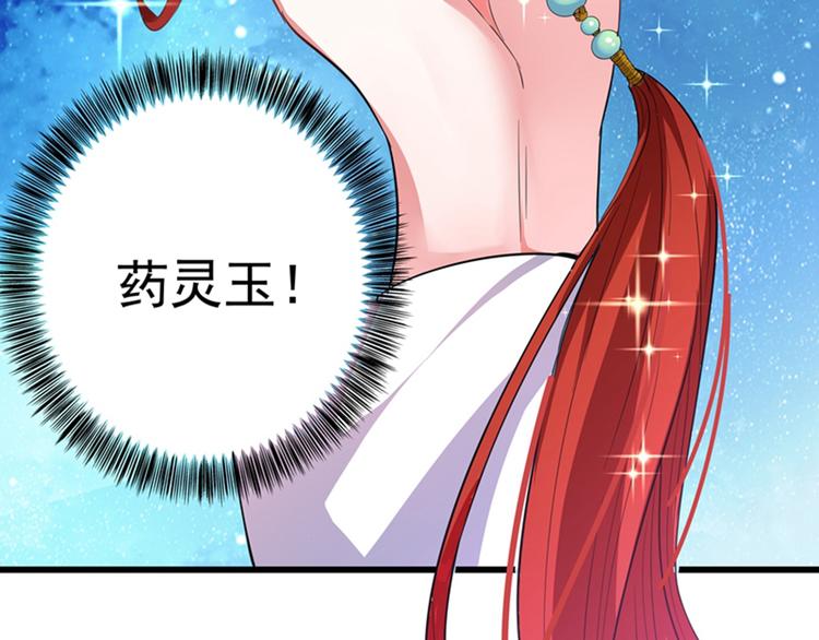 第2话 推倒与反推倒！92