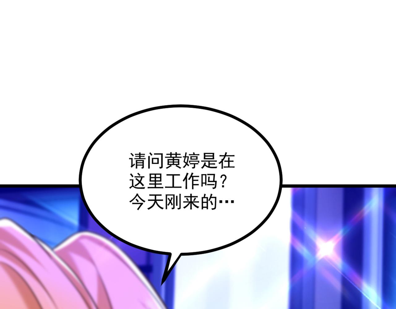第282话 一起面对4