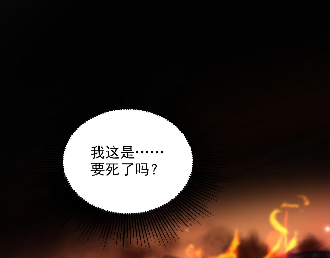 第326话 我这是…要死了吗116