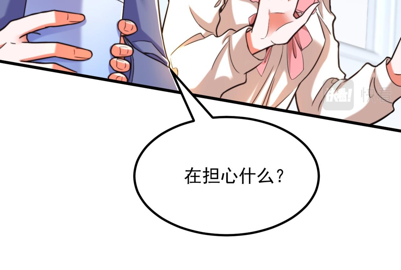 第331话 你别压抑自己18