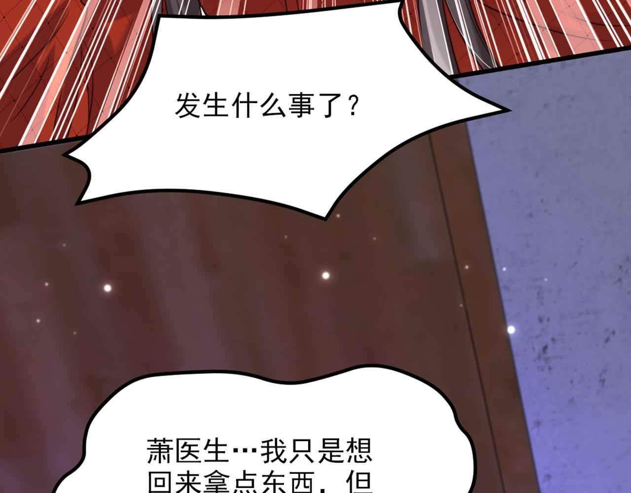 第322话 原来我只是个工具93