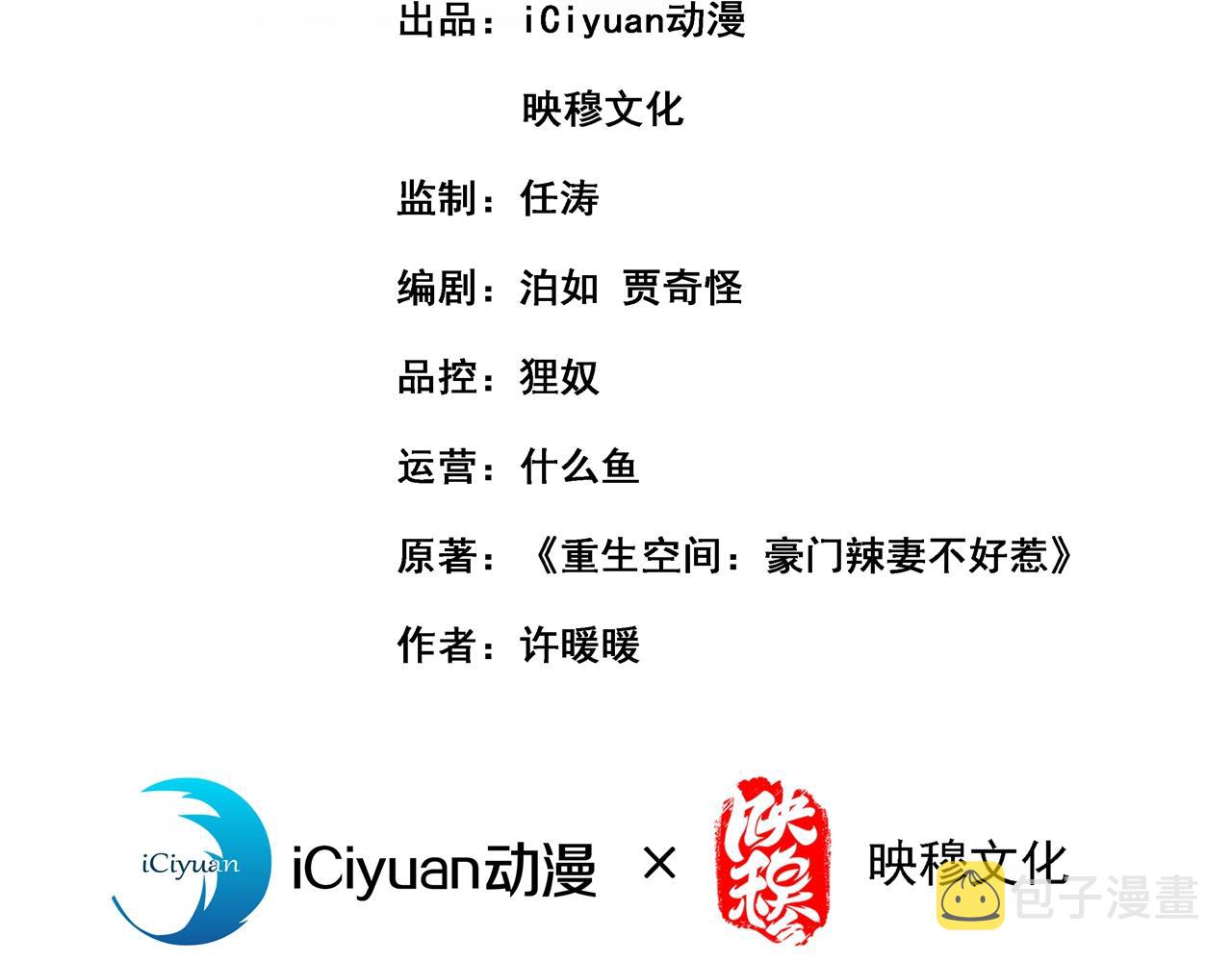 第349话 她似乎…很难过2