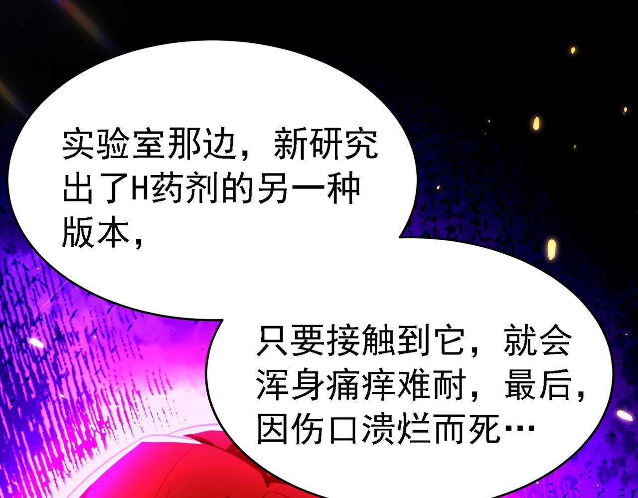 第263话 你们瞎操什麽心！14