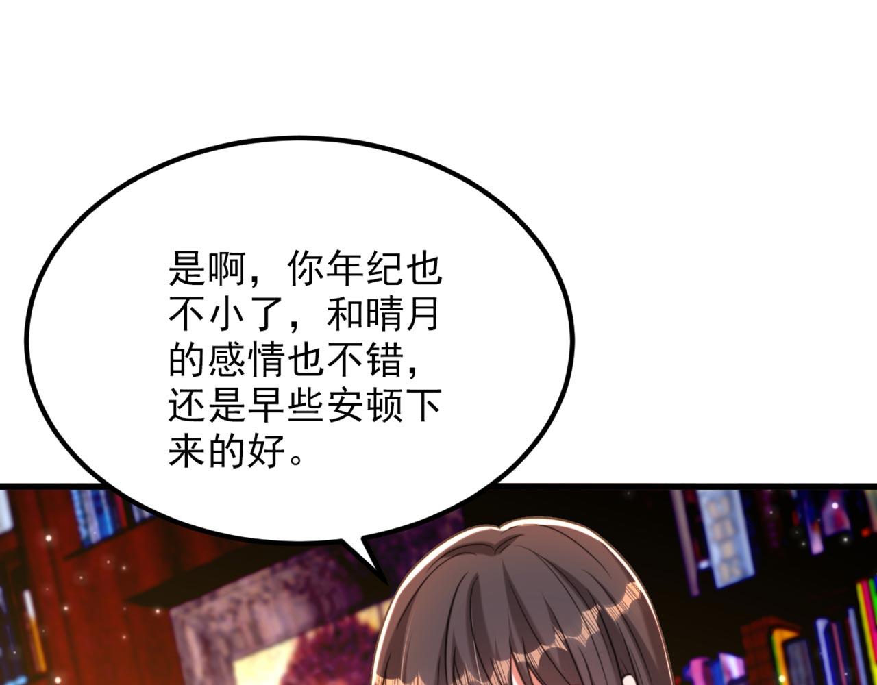 第343话 传闻都是真的……7
