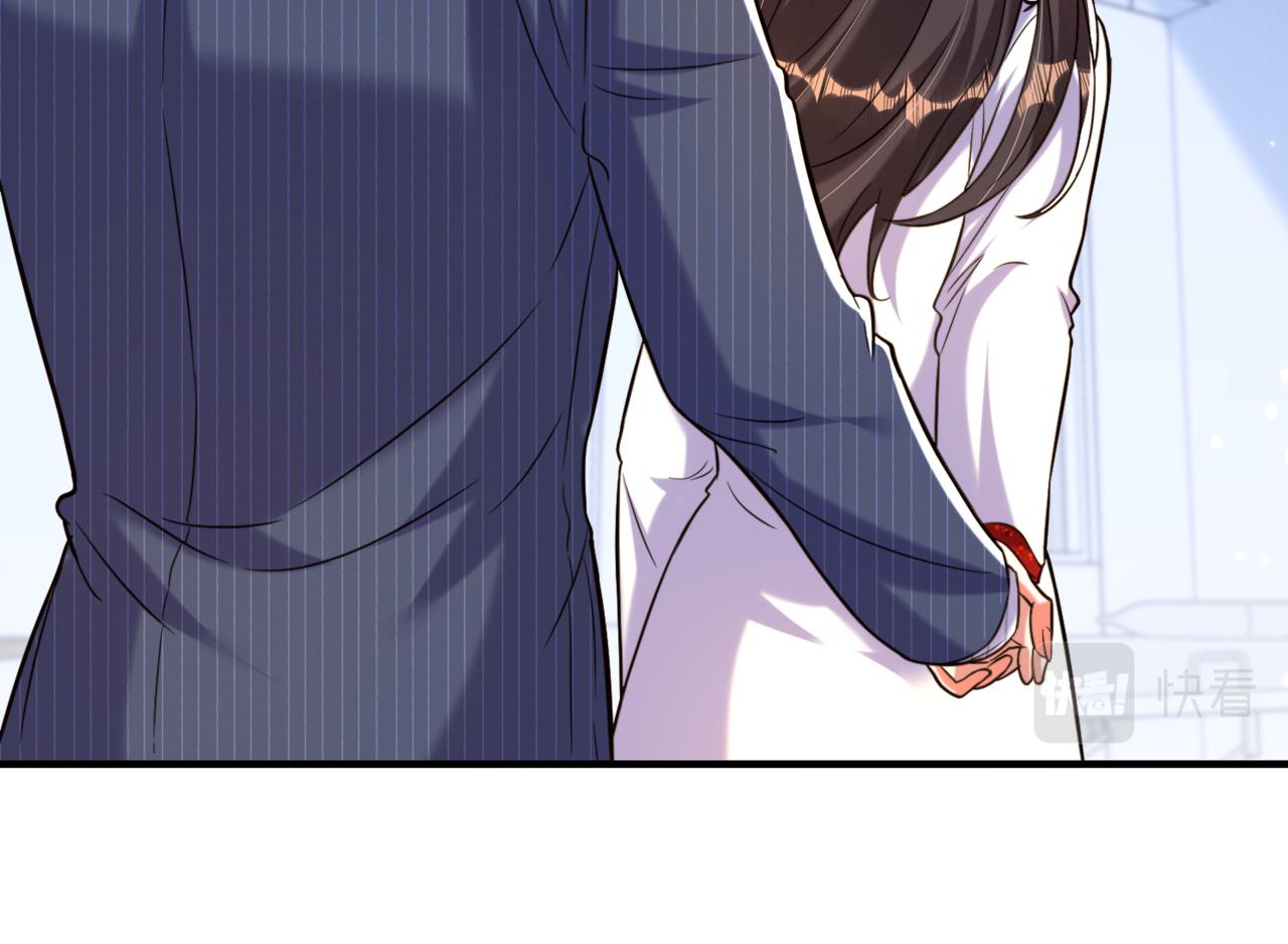 第308话 身体检查~111