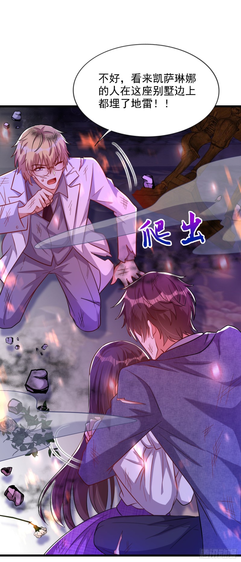第220话 一起…去死吧！33