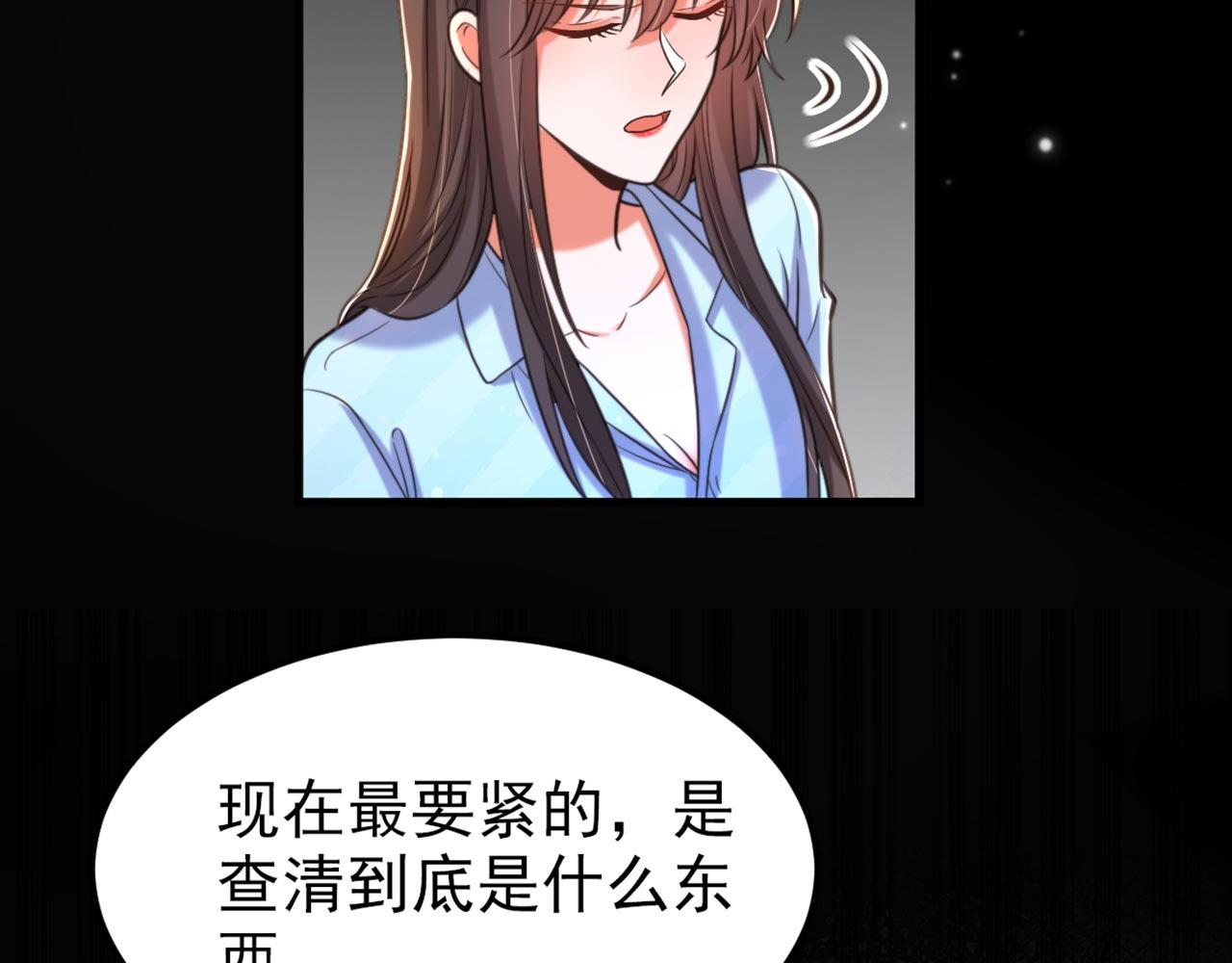 第341话 什麽？他被放了！104
