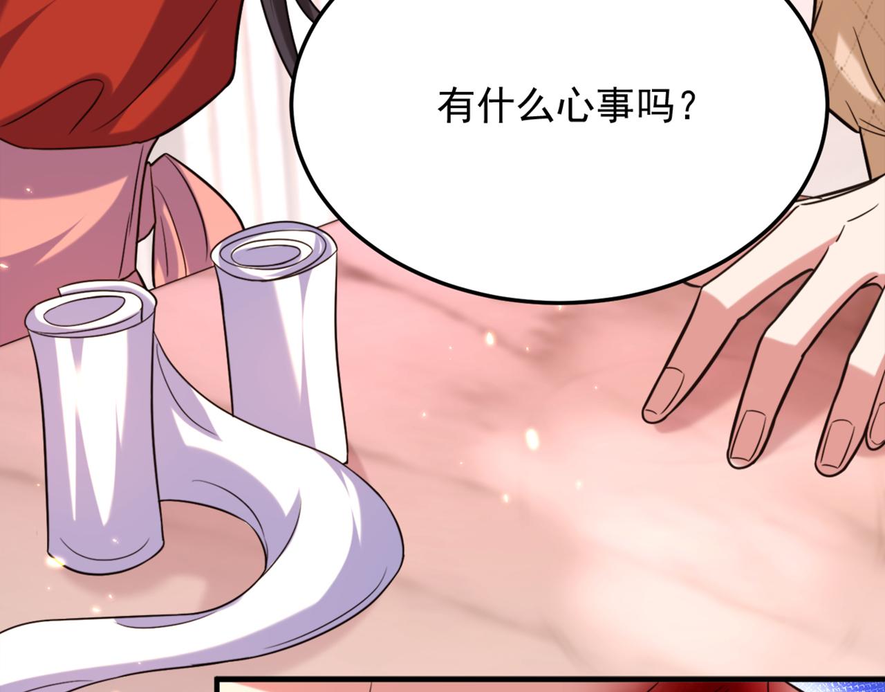 第319话 他是救我的人？73