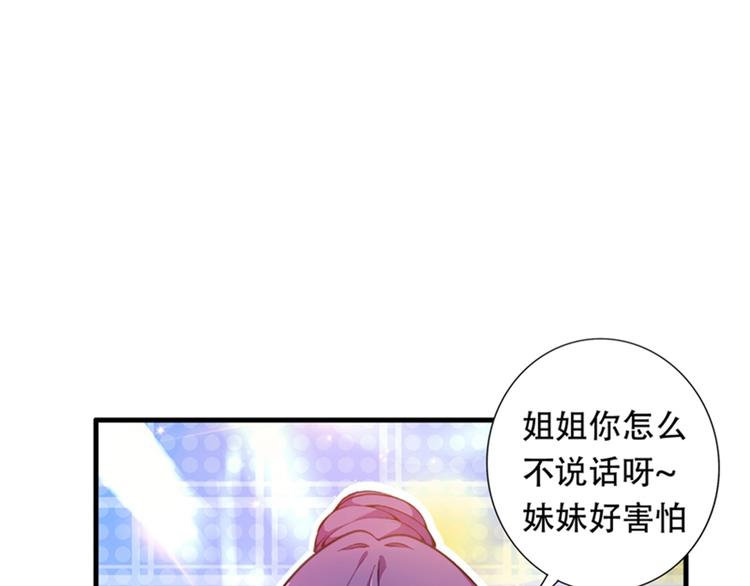 第5话 虐渣剧情引起舒适41