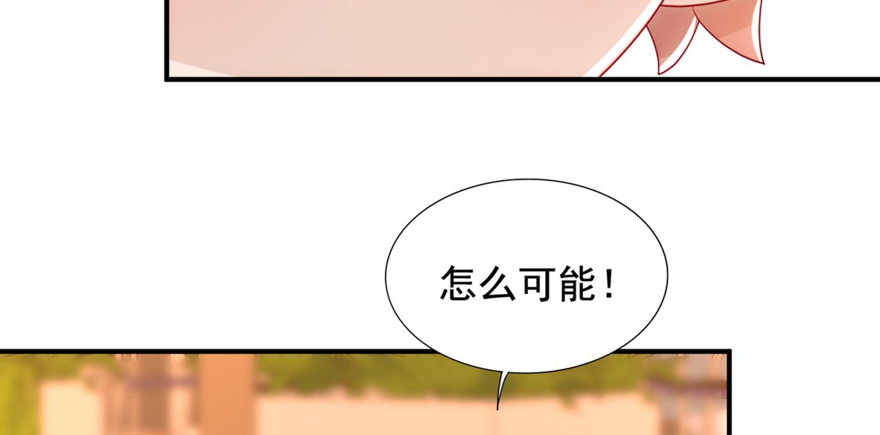 第274话 爸爸教你游泳35
