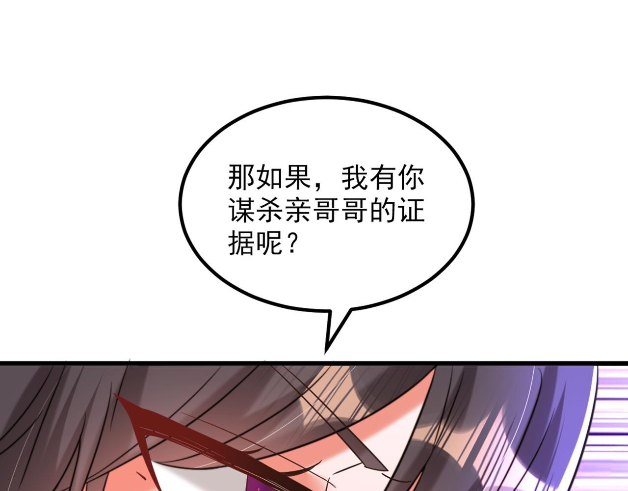 第337话 你就是凶手！69