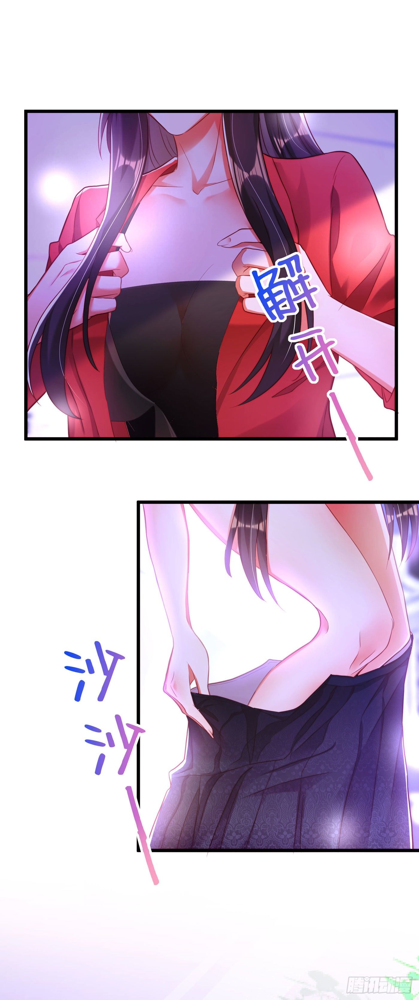 第181话 我不会再让你哭了3