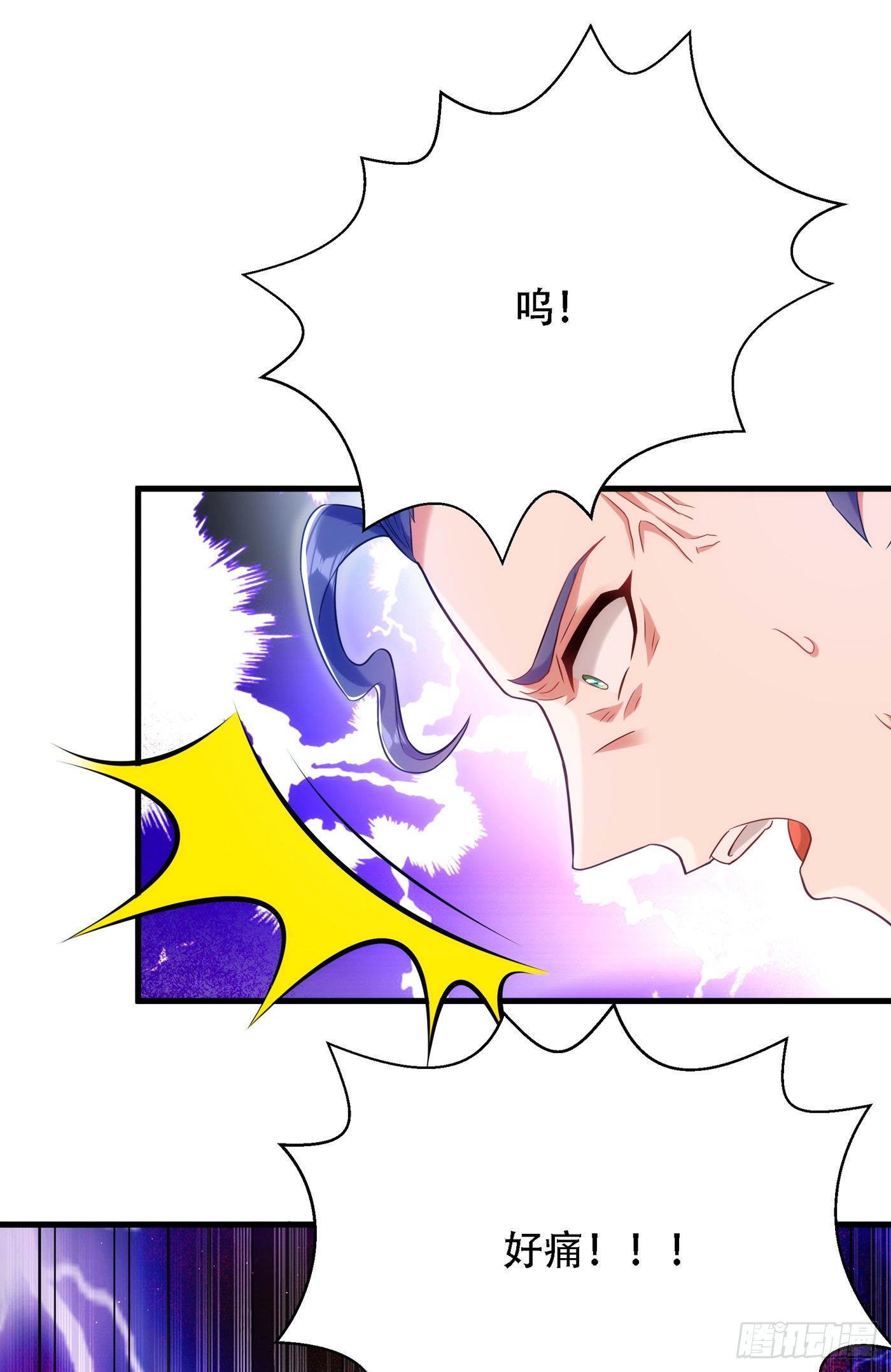 第133话 以彼之道，还治彼身29