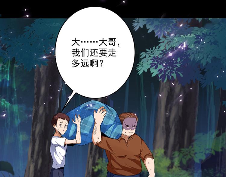 第1话 重生遇见花美男4