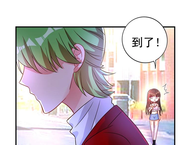 第12话 护妻狂魔上线68