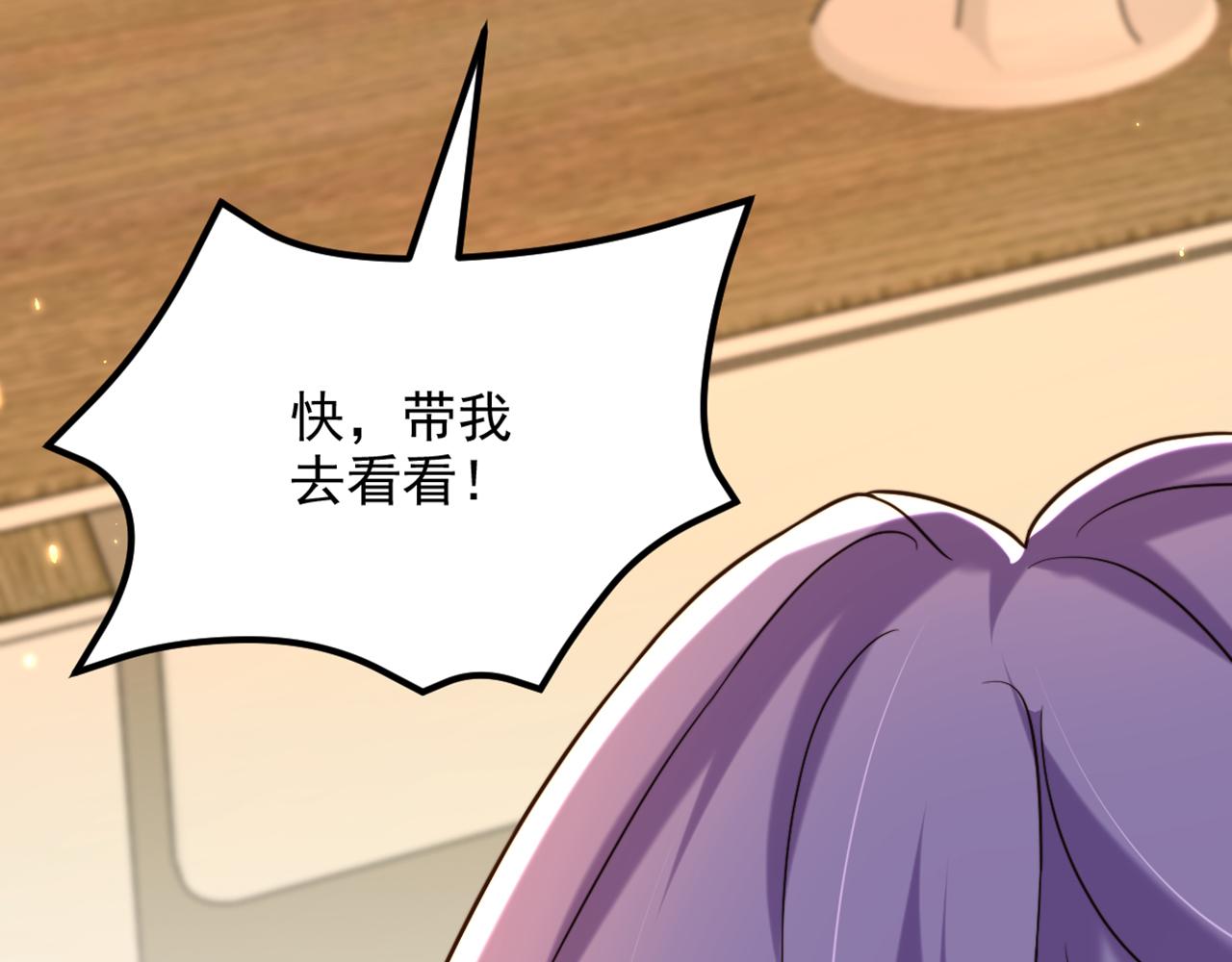 第303话 晴月出事了？！67