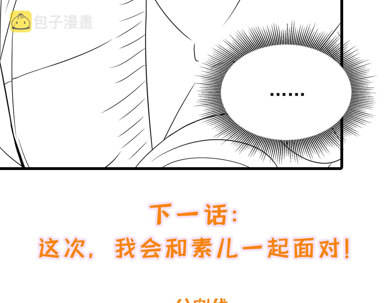 第316话 算他走运122