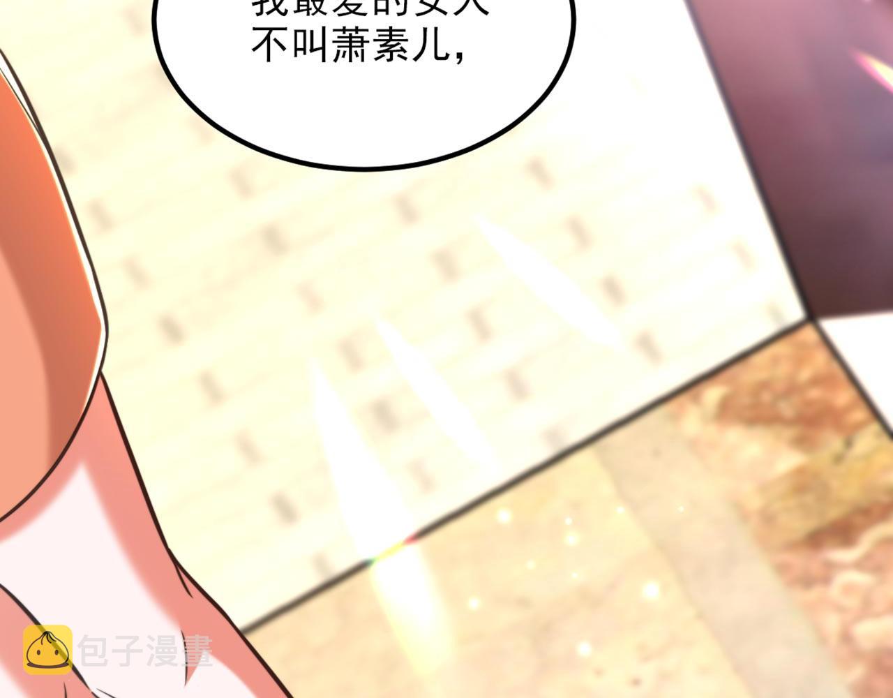 第340话 她是我最爱的女人34