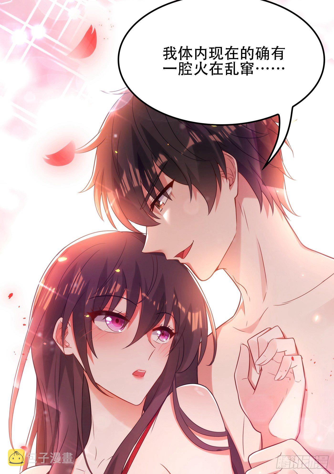 第109话 你……别放手45