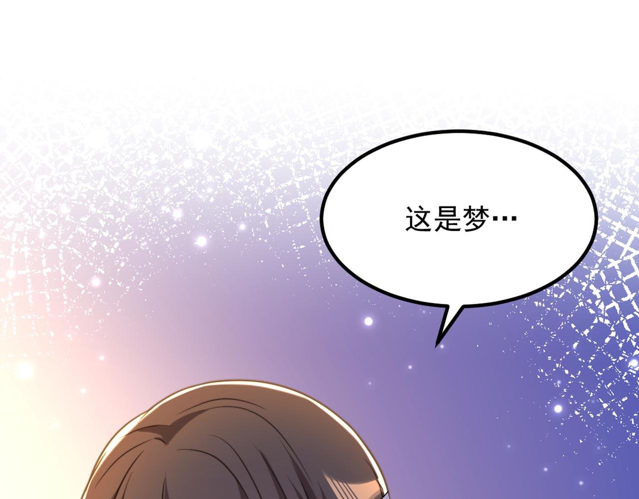 第333话 这是梦…对吗68