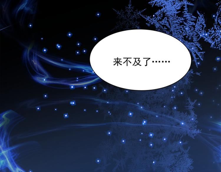 第1话 重生遇见花美男121