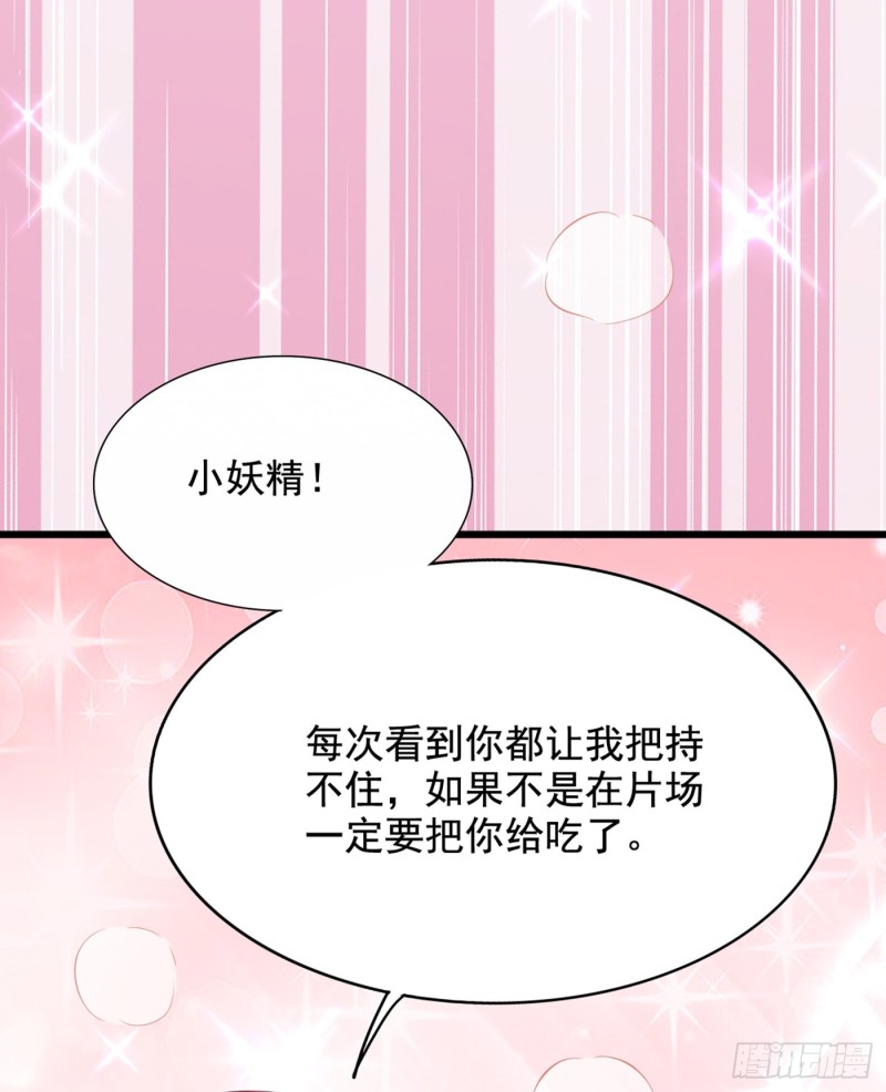 第195话 地下情，也挺刺激17