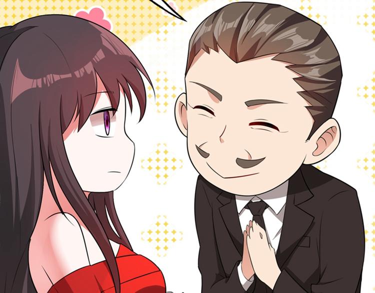 第9话 她是行走的解毒剂80